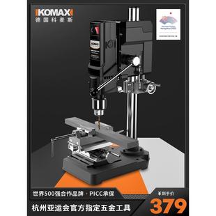 台钻小型220V工业级钻床铣床微型迷你家用多功能钻孔机支架小台转