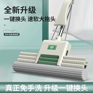 拖把海绵吸水免手洗一拖净家用懒人滚轮胶棉式 易沥2024新款 头地拖
