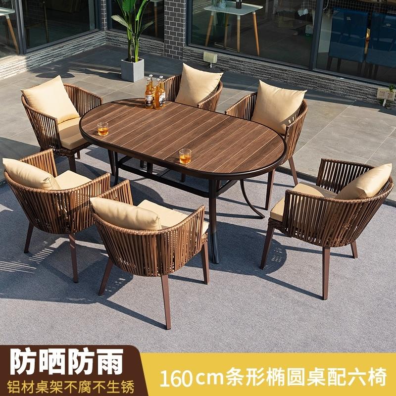 户外桌椅庭院藤编家具阳台藤椅防腐塑木室外休闲餐桌椅花园五件套