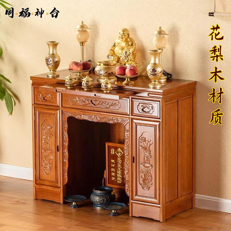 实木供桌双门佛台供台观音贡财神爷供奉台家用神坛香案新中式佛柜