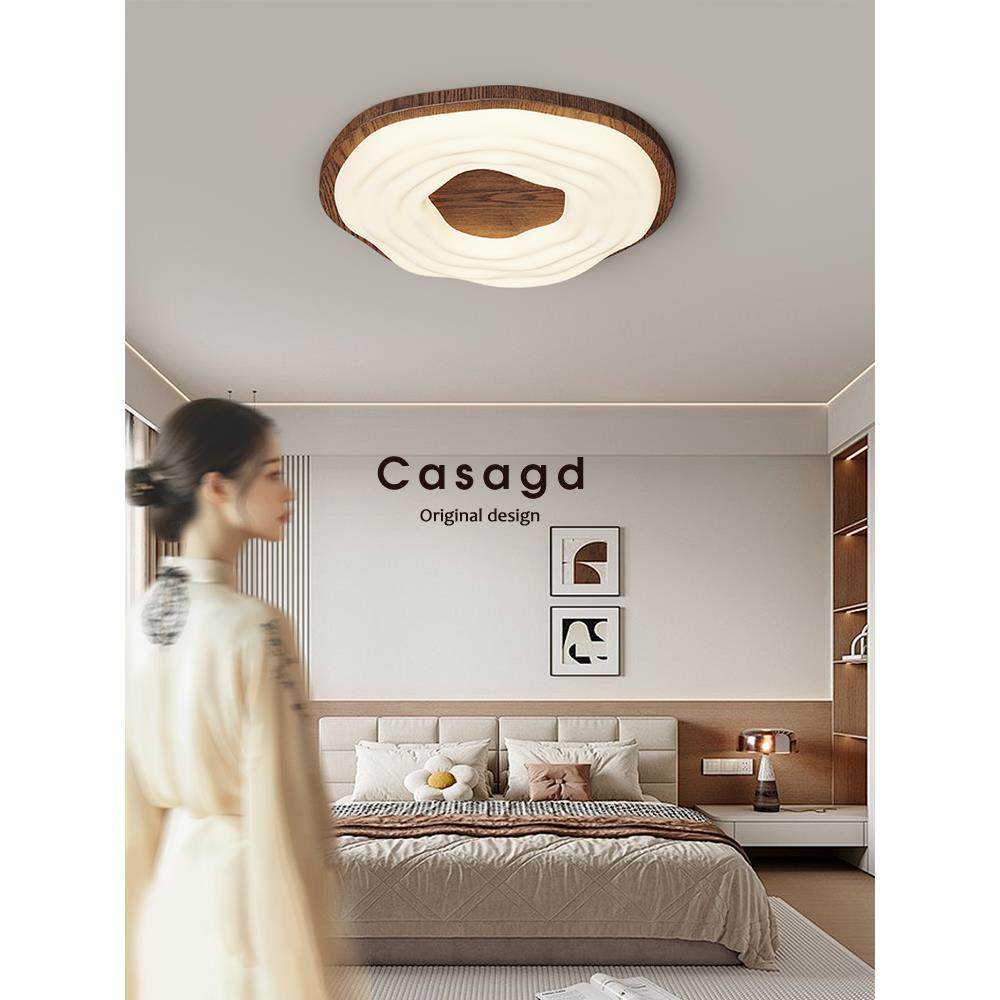 中世纪风格卧室吸顶灯现代简约胡桃色客厅全光谱护眼灯Casagd