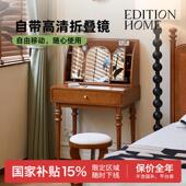 Edition Home覆古化妆台收纳卧室欧法式 黄杨木家俱实木小型化妆桌