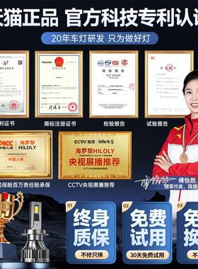 五菱荣光LED大灯远光H1近光H7一体H4雾灯改装激光灯透镜汽车灯泡