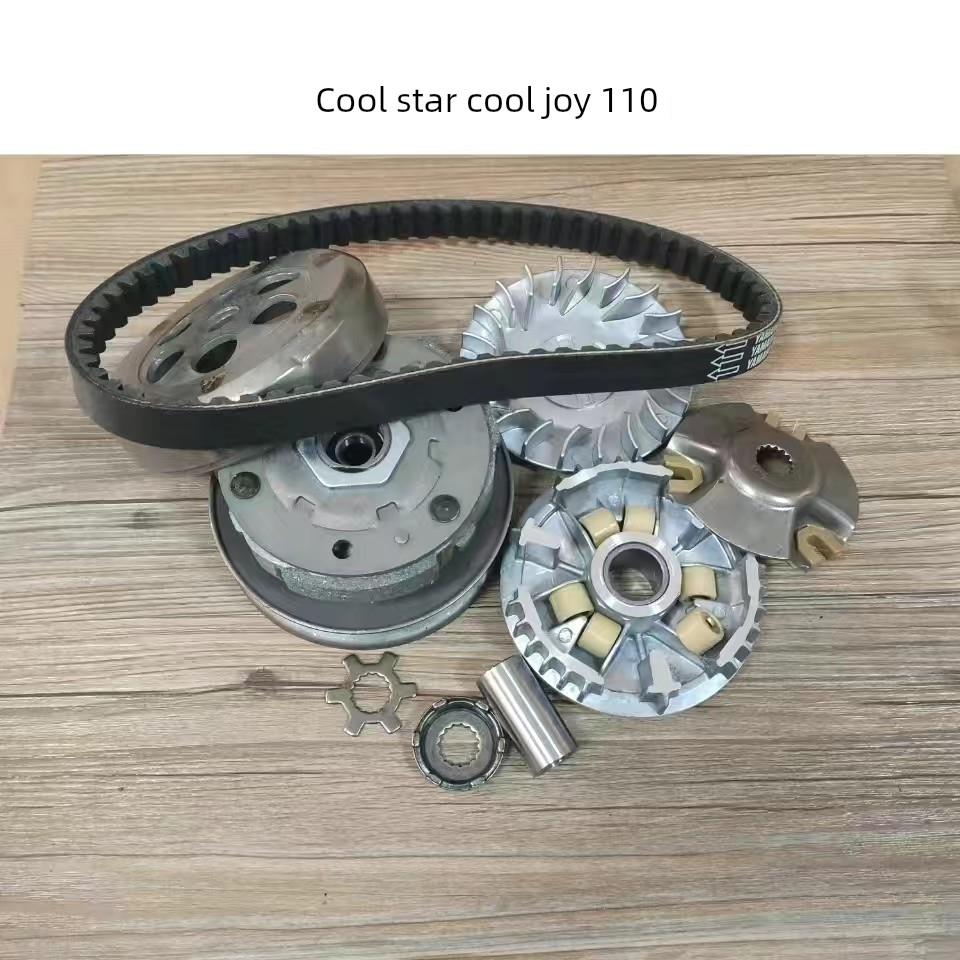 适用飞鹰FY110T-3A/C/5B/2B酷星酷喜劲喜E酷前后皮带轮驱动离合器