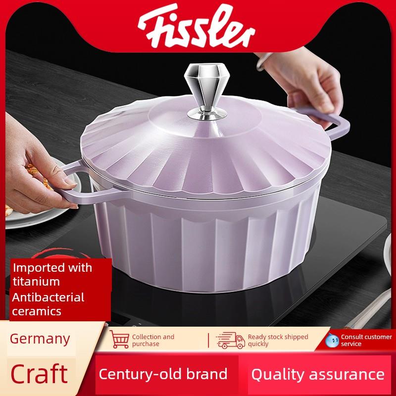 德国菲仕乐Fissler抗菌汤锅家用款不粘锅煮粥锅炖肉锅焖锅煲汤锅
