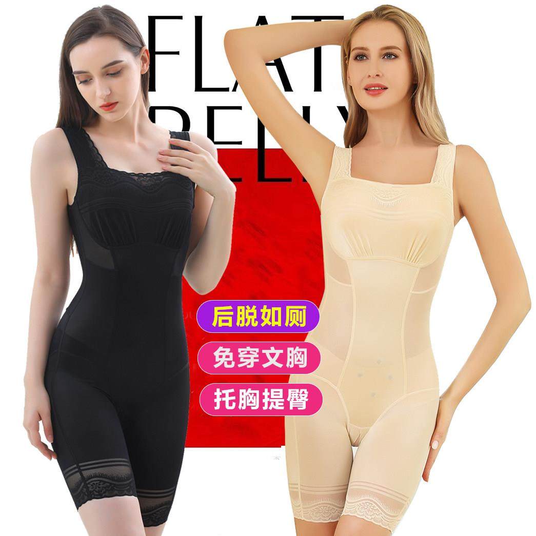美体人计塑身衣后脱式带文胸无痕强效收腹肚子束腰束身塑形连体衣