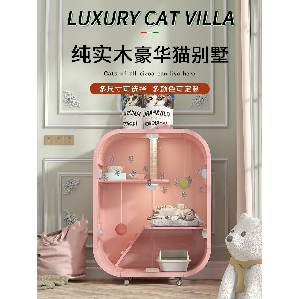 纯实木不占地猫笼家用室内猫别墅猫砂盆一体阳台猫柜豪华宠物猫房