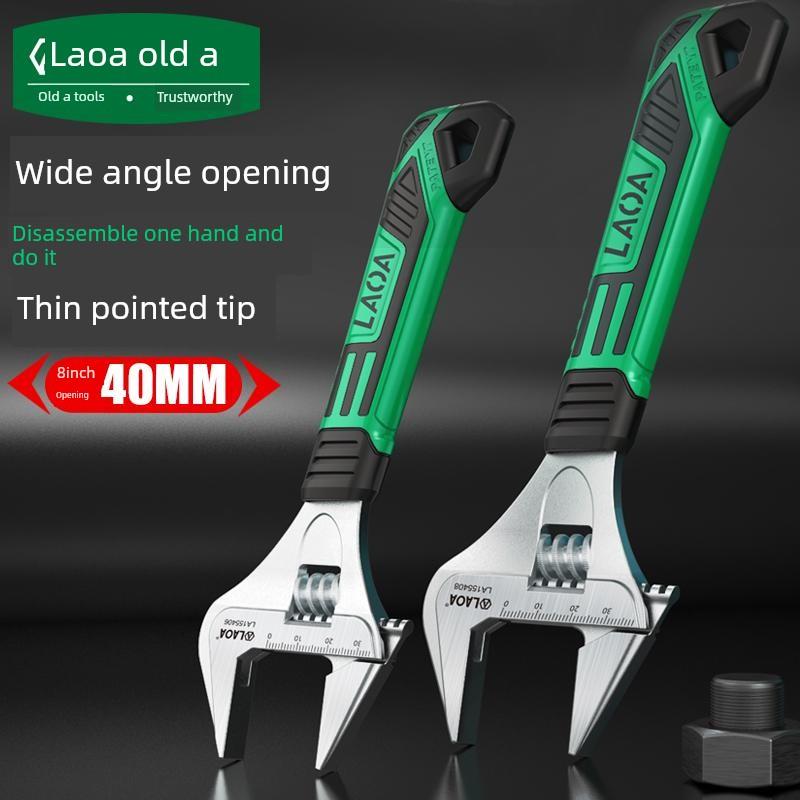 老一把活动扳手多功能浴室活动扳手工业水管工具铬钒钢大开口板