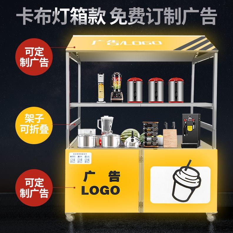 夜市商场网红不锈钢折叠移动灯箱摆摊车多功能折叠小推车户外手推