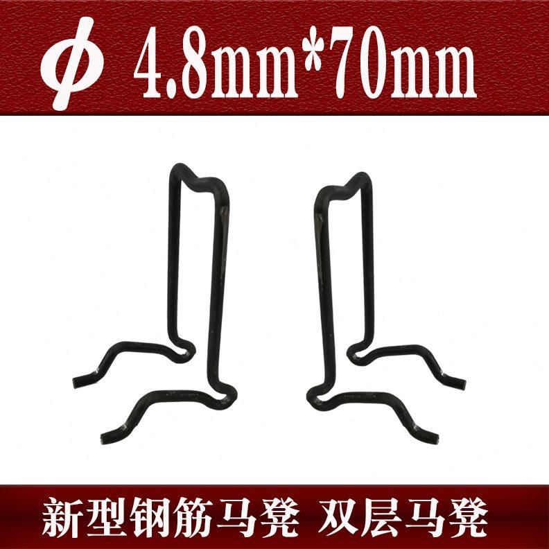 马凳马凳工地模板建筑钢筋马凳型钢筋筋水泥新双层支撑支架