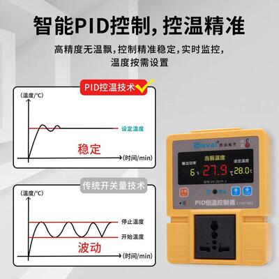 西法电子 PIpD恒温控制器 温控器 爬宠新贵 误差&lusmn0.2℃