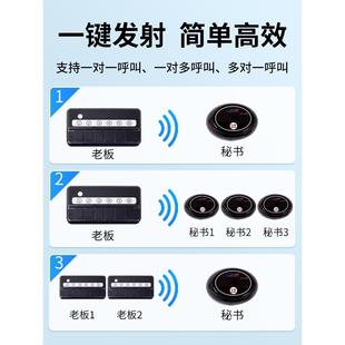 厂家办公室无线呼叫器领导秘书办公呼叫铃办公场所无线传呼远距离