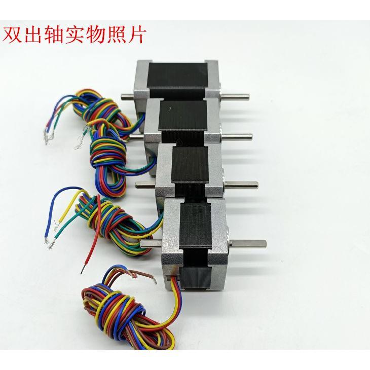 42BYG单出轴双出轴带刹车 高转速大扭矩，带编码器闭环42步进电机