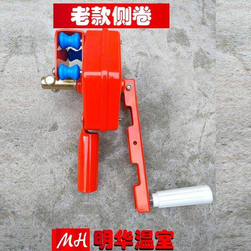韩式手动卷膜器！蔬菜大棚配件资材-韩式卷膜器/卷帘机/摇膜器/机