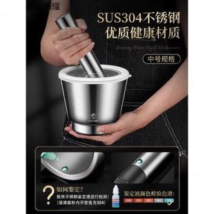 304不锈钢蒜臼子家用手动研磨器擂钵捣药盅捣蒜器石臼研钵捣碎罐