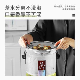 黑茶煮茶器全自动电热商用泡茶桶蒸汽大容量烧水开水桶保温蒸茶桶