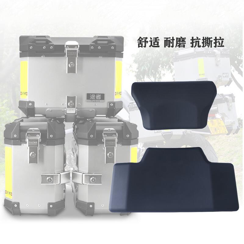尾箱靠垫软垫发泡自结皮靠垫摩托车尾箱靠背防震后备箱泡棉靠垫
