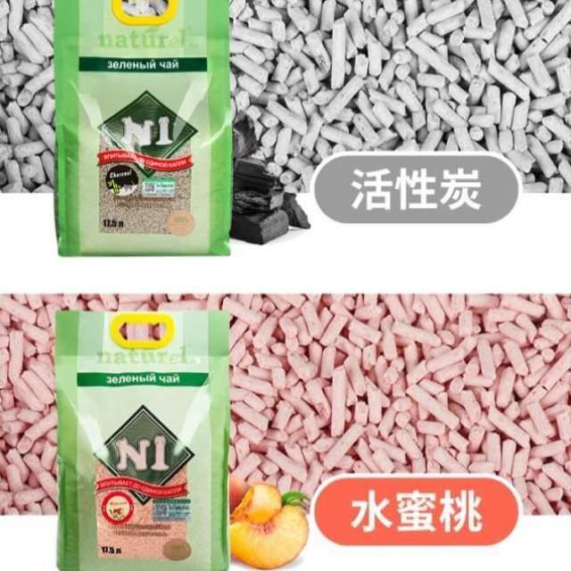 3猫沙水蜜桃玉米猫砂*奢侈绿茶澳大利亚N1豆腐渣包活性炭猫2.03.0