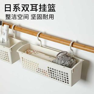 收纳挂篮家用卫生间厕所浴室厨房用品筐置物塑料篮子 悬挂式