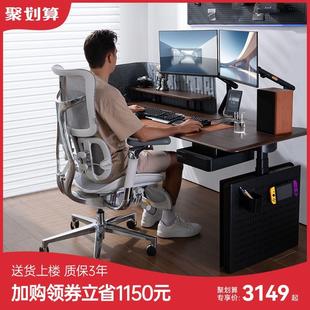 .D07电动升降桌双电机智能办公升降书桌百变家用电脑桌电竞桌