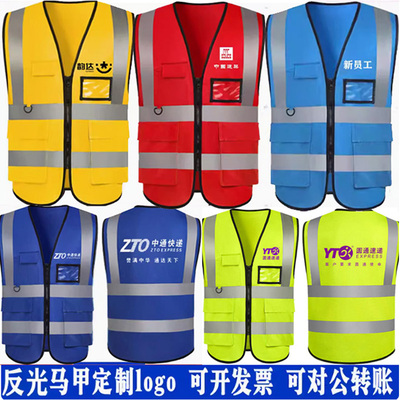 工作服马甲反光背心定制一件起订