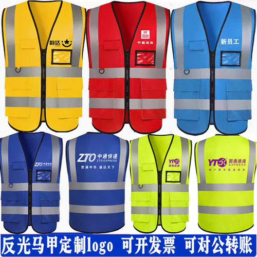 工作服马甲反光背心定制一件起订