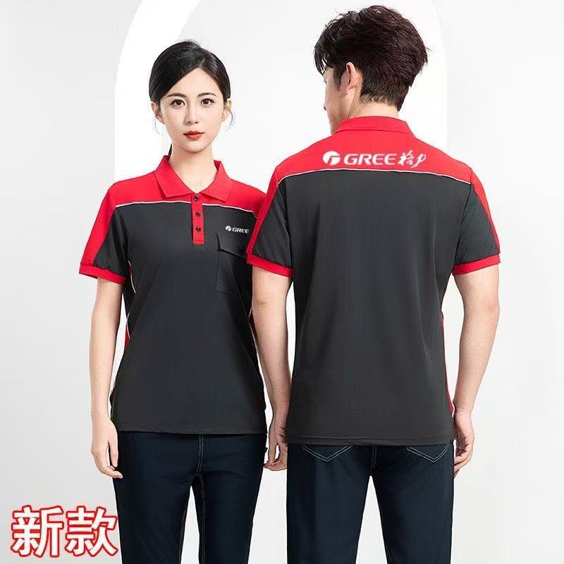 新款格短袖工作服定制空调安装