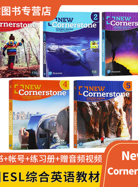 New Cornerstone  美国ESL综合小学教材  1/2/3/4/5级 学生书+练习册学生套装 含在线学习账号