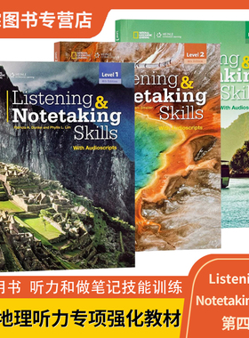 原版进口 美国国家地理 新第四版 Listening & Notetaking Skills with Audiscripts  123级 英语听力提升笔记技巧专项训练教材