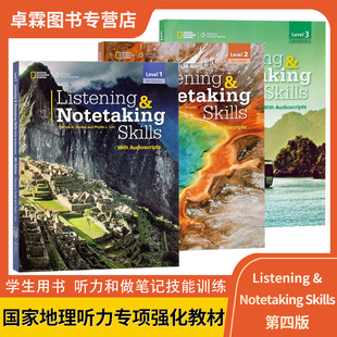 Audiscripts 英语听力提升笔记技巧专项训练教材 新第四版 Notetaking Skills 美国国家地理 Listening 123级 原版 with 进口