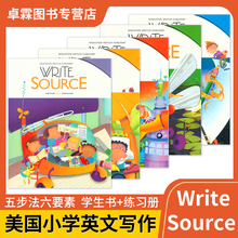 正版Write Source  美国英文写作教材 12345级  学生用书练习册 赠音频答案 教师用书 测试卷