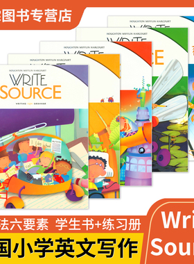 正版Write Source  美国英文写作教材 12345级  学生用书练习册 赠音频答案 教师用书 测试卷