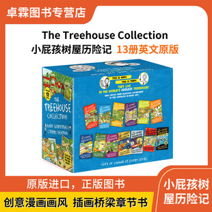 小屁孩树屋历险记13册13-169层疯狂树屋历险记 The Treehouse Collection 英文原版 儿童插画桥梁章节书 英语读物