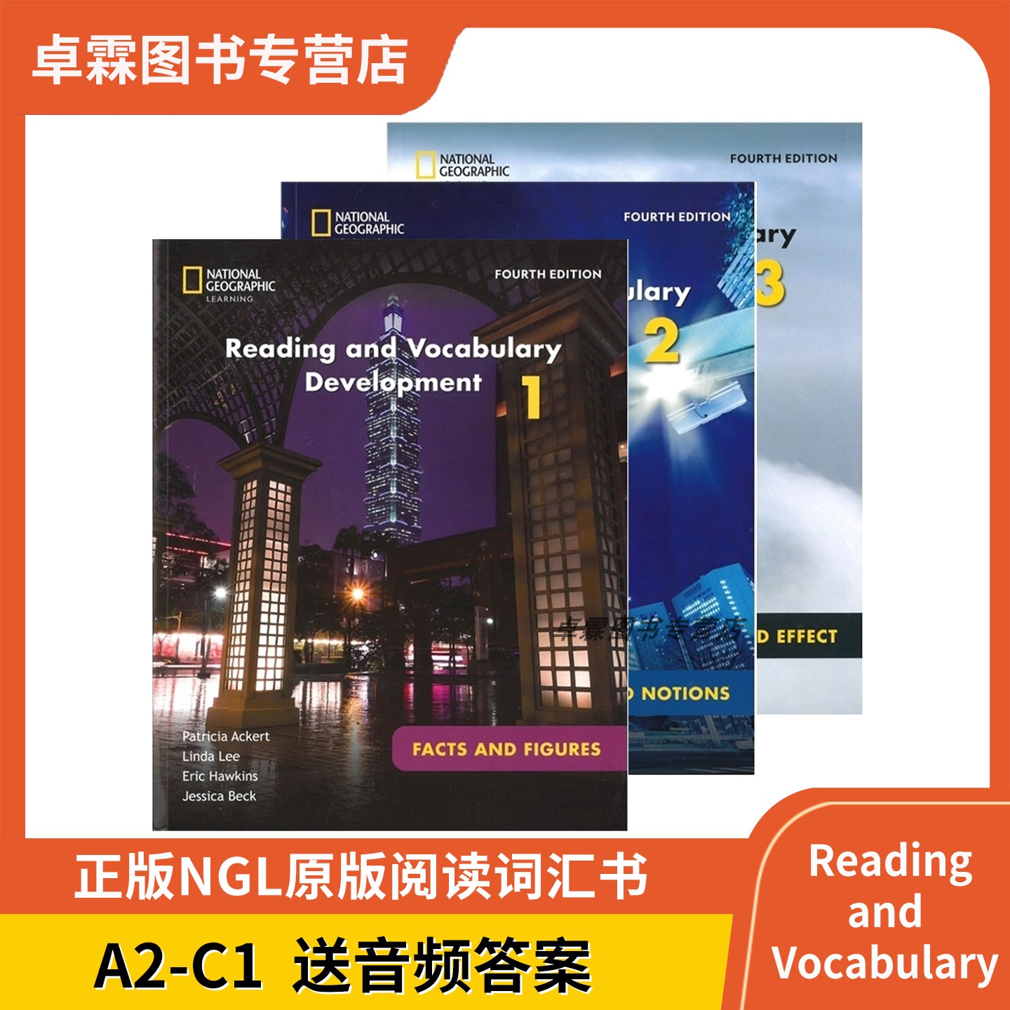 中学生百科英语Reading and Vocabulary Development 第四版 2020 NGL专项课程国家地理阅读词汇教材