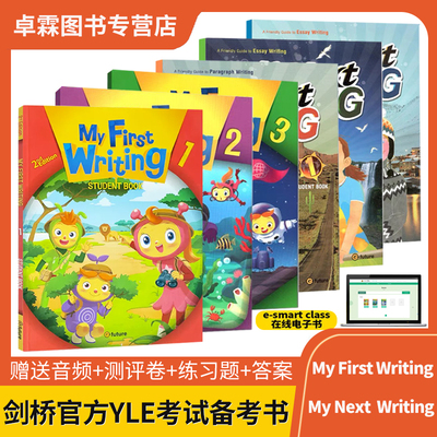 原版 写作专项训练my first writing第2版 /my next writing   123级别 6-12岁少儿初级练习强化培训机构短期学习英文作文提升