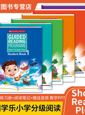 美国学乐分级阅读SRP  Short Reads Plus 123456级 学生书+练习册+读书笔记 送音频 送教学PPT 小学英语分级阅读  scholastic出版