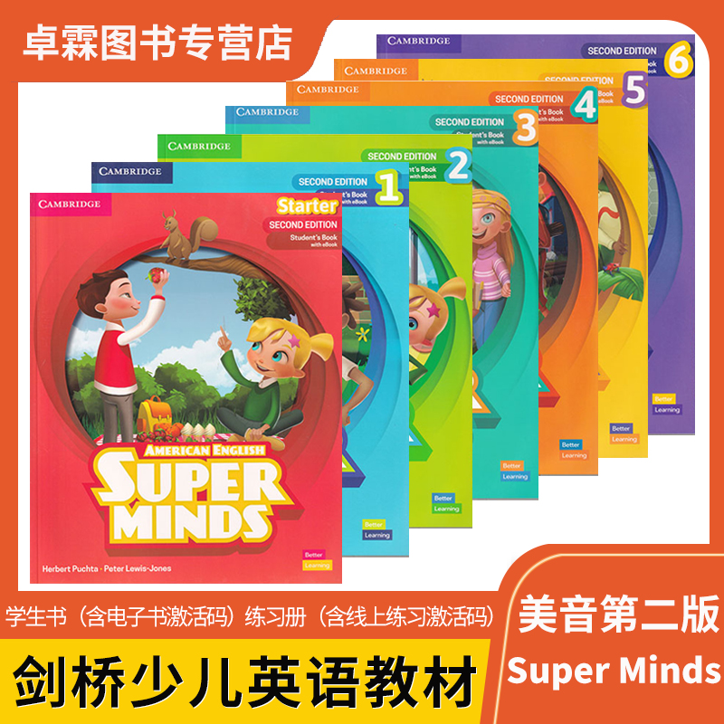 新版美版第二版 American super minds S/1/2/3/4/5/6级别学生书+练习册官方账号激活码 剑桥大学出版社原版进口