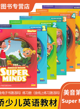 新版美版第二版 American super minds S/1/2/3/4/5/6级别学生书+练习册官方账号激活码 剑桥大学出版社原版进口