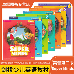 新版美版第二版 American super minds S/1/2/3/4/5/6级别学生书+练习册官方账号激活码 剑桥大学出版社原版进口