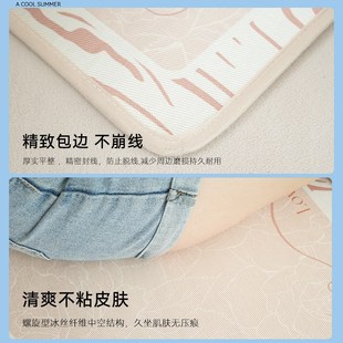 久坐屁垫 大耳狗卡通风凉爽透气防滑餐椅电脑椅垫冰丝坐垫学生夏季