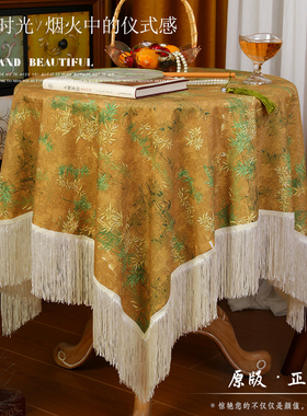 【竹韵兰溪】中式印花桌布古典雅致流苏餐桌布中古风茶几台布装饰