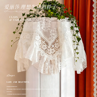 法式复古空调罩多用蕾丝刺绣防尘装饰盖罩冰箱帘微波炉电视盖布