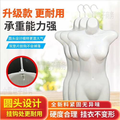 模特道具女半身儿童女装塑料胸服装男模特片衣服展示架挂壁板假人