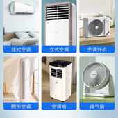 空调清洗剂家用工具全套清洁内外机挂机泡沫免拆洗专用强力去污