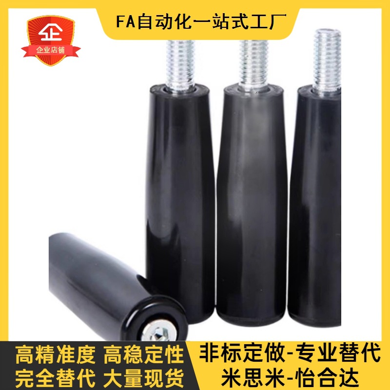 HLA-M6-M8-M10-M12-L34-L57-L62-L85-L100 旋转手柄 胶木机床手轮