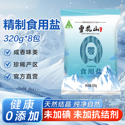 雪花山食用盐不加碘无抗结剂