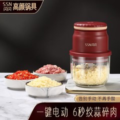 蒜泥捣碎器家用打辣椒神器电动打蒜器料理机蒜蓉搅碎器绞肉机小型