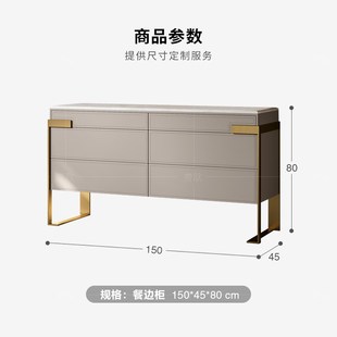 时尚 轻奢六斗柜餐边柜意式 定制高级卧室电视柜储物收纳斗橱玄关柜
