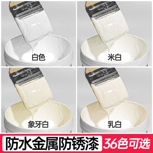 蓝色油漆桶装天蓝色防锈漆车厢三轮车汽车专用小瓶金属自喷漆小桶