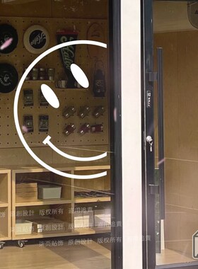 柒页 探头笑脸 活力橙色防撞玻璃贴纸 奶茶服装店墙橱窗玻璃门贴